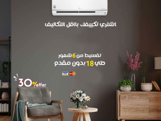 سعر تكييف ال جي ٣ حصان انفرتر