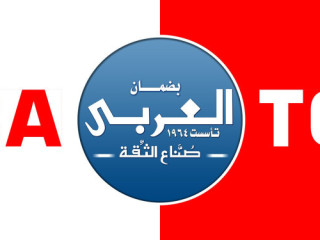 مركز صيانة ثلاجات توشيبا بالسنطة 01283377353