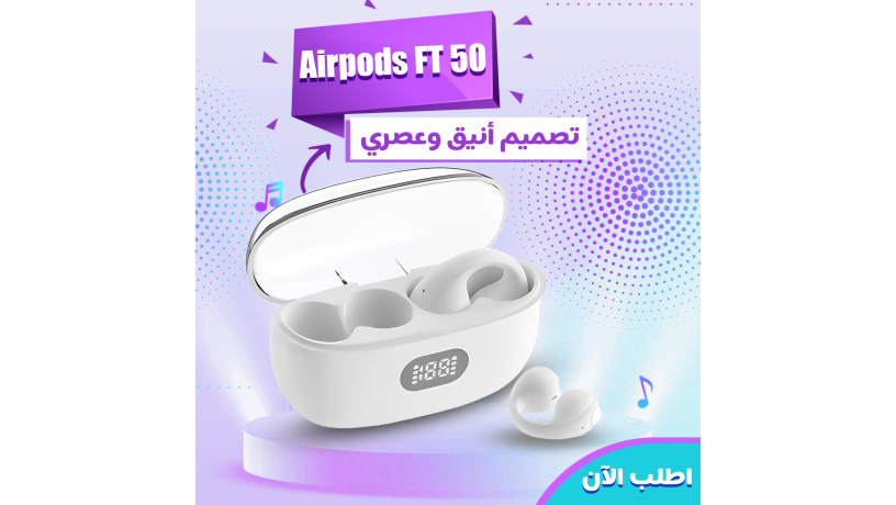 air-pods-ft-50-white-big-0