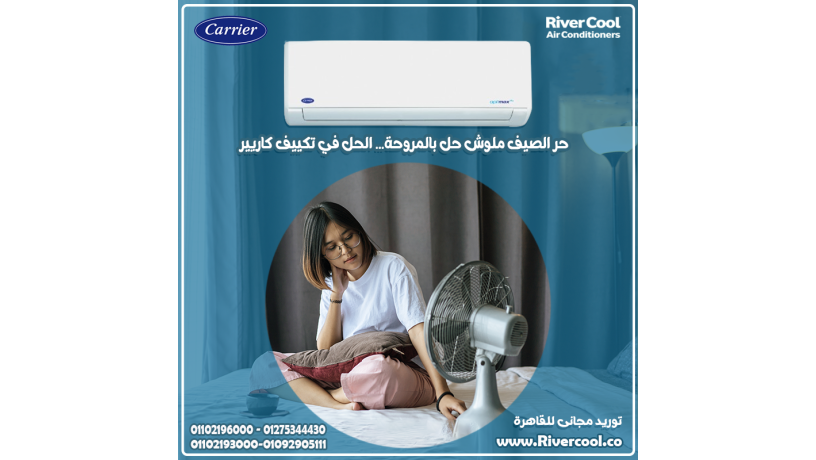 saar-tkyyf-karyyr-225-hsan-bard-fkt-big-0