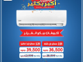 asaaar-altkyyfat-fy-msr-asaaar-altkyyfat-alyom-asaaar-altkyyfat-225-hsan-asaaar-almkyfat-fy-msr-small-7