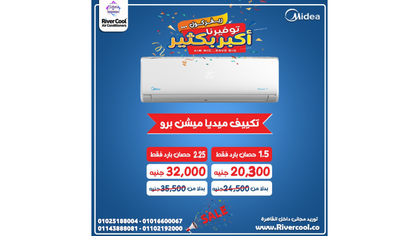 asaaar-altkyyfat-fy-msr-asaaar-altkyyfat-alyom-asaaar-altkyyfat-225-hsan-asaaar-almkyfat-fy-msr-big-1