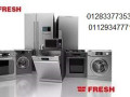 mrkz-syan-ghsalat-mlabs-frysh-mdyn-nsr-01220261030-small-0
