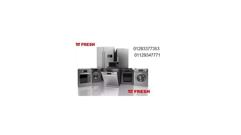 mrkz-syan-ghsalat-mlabs-frysh-mdyn-nsr-01220261030-big-0