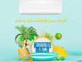 saar-tkyyf-mydya-15-hsan-bard-fkt-small-0