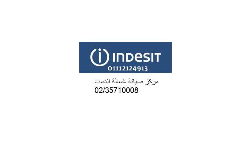 mrkz-aslah-ghsalat-mlabs-andst-mdyn-nsr-01060037840-big-0