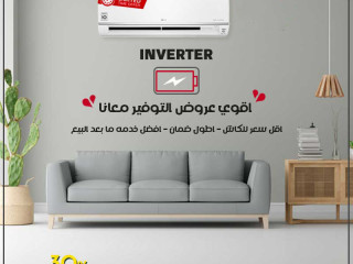 تكييف ال جي 1.5 حصان انفرتر s-plus