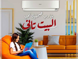 عروض ريفر كول على تكييف شارب وصلت! دلوقتي تقدر تحصل على تكييف بمواصفات تخلي بيتك بارد ومريح: