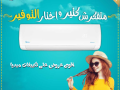 tkyyf-mydya-3-hsan-bard-fkt-small-0