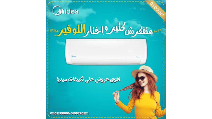 tkyyf-mydya-3-hsan-bard-fkt-big-0