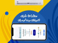 saar-tkyyf-karyyr-225-hsan-aobty-maks-small-0