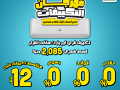 albnk-alahly-almsry-tksyt-12-shhr-bdon-foayd-amakn-tksyt-albnk-alahly-bdon-foayd-small-0