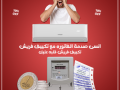 tkyyf-frysh-225-hsan-anfrtr-small-0