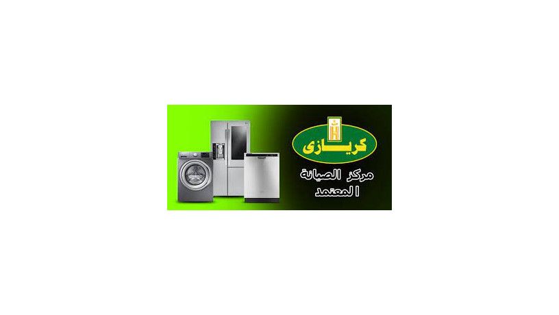 mrkz-syan-thlagat-nofrost-kryazy-fy-aayn-shms-01060037840-big-0