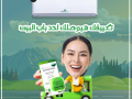 saar-tkyyf-free-air-3-hsan-small-0
