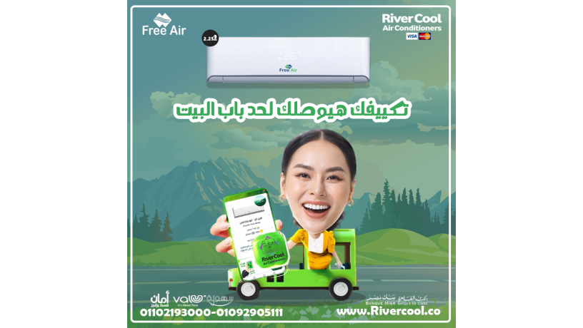 saar-tkyyf-free-air-3-hsan-big-0
