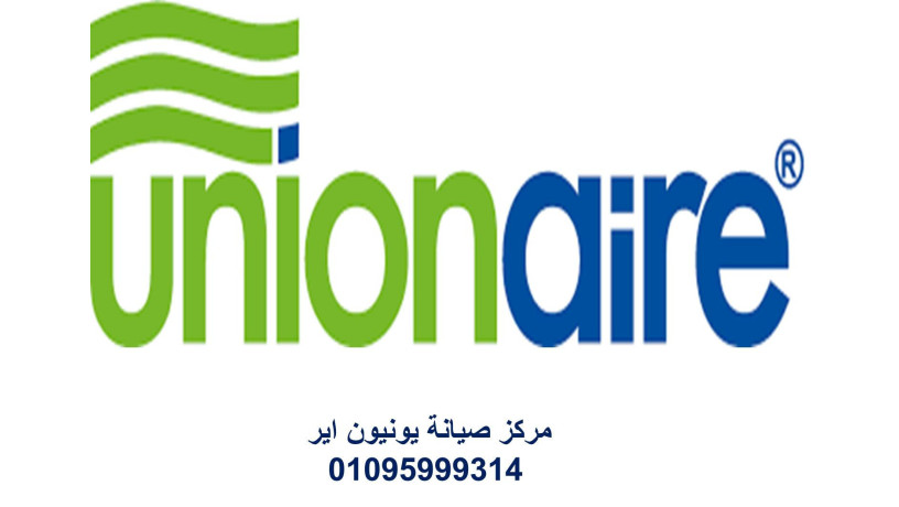 khdm-aamlaaa-ghsalat-yonyon-ayr-hdayk-aktobr-01010916814-big-0