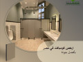 slab-khamat-alkombakt-small-2