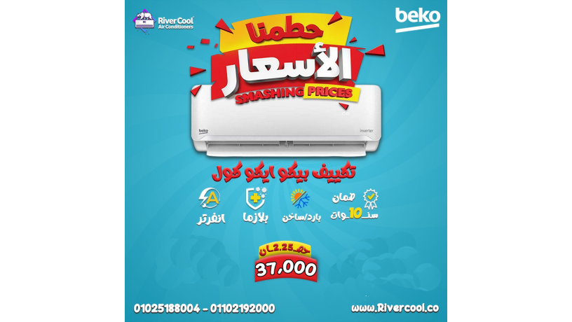 ryfr-kol-btkdmlk-tkyyf-byko-225-hsan-anfrtr-bkhsays-htfrk-maaak-big-0