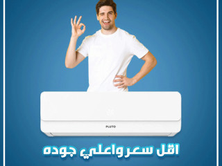 تكييف بلوتو ٣ حصان