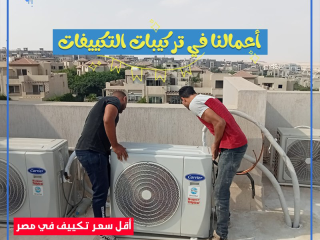 تكييف كاريير 2.25 حصان بارد ساخن بلازما ديجيتال