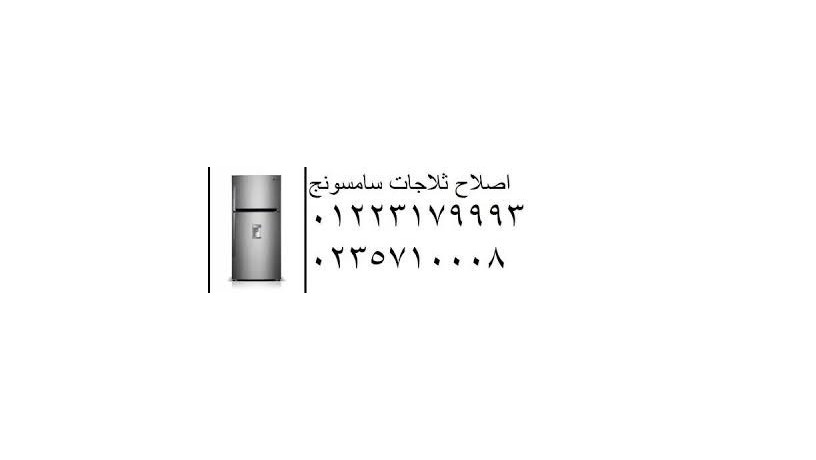 mrkz-syan-thlagat-samsong-almhndsyn-01220261030-big-0