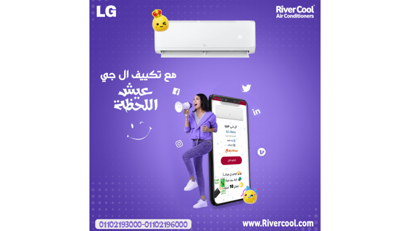 lg-hero-btl-alsyf-alhkyky-big-0
