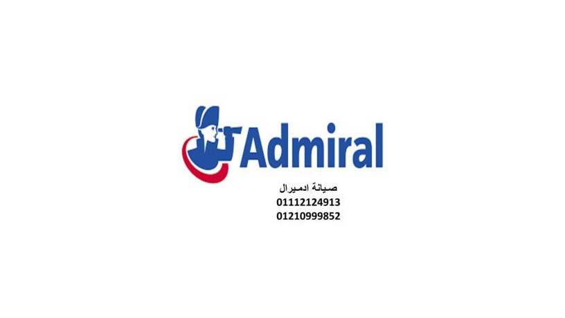 tslyh-ghsalat-mlabs-admyral-alshykh-zayd-01129347771-big-0