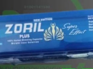 زوريل بلس للتخسيس ZORIL plus