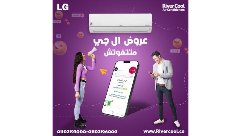 saar-tkyyf-al-gy-3-hsan-anfrtr-bard-big-0