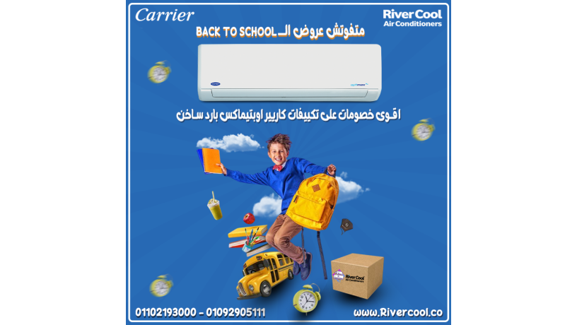 saar-tkyyf-karyyr-3-hsan-big-0