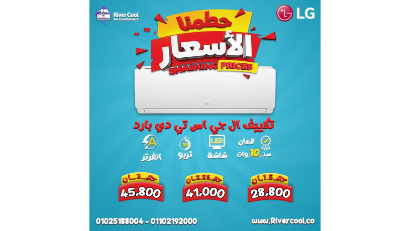 maa-ryfr-kol-htlaky-afdl-alaarod-aal-altkyyfat-basaaar-ghyr-kabl-llmnafs-big-5