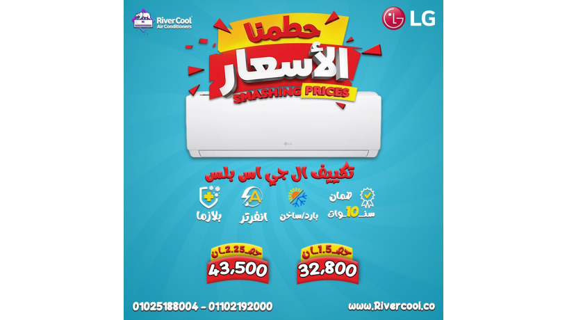 maa-ryfr-kol-htlaky-afdl-alaarod-aal-altkyyfat-basaaar-ghyr-kabl-llmnafs-big-3