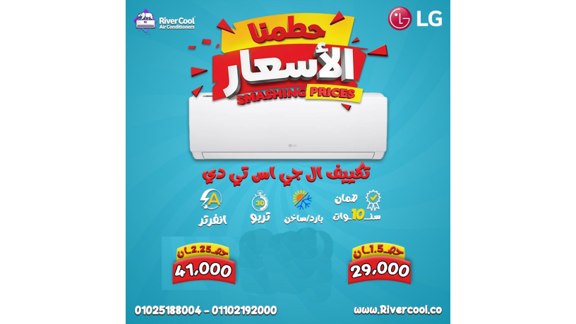 maa-ryfr-kol-htlaky-afdl-alaarod-aal-altkyyfat-basaaar-ghyr-kabl-llmnafs-big-0