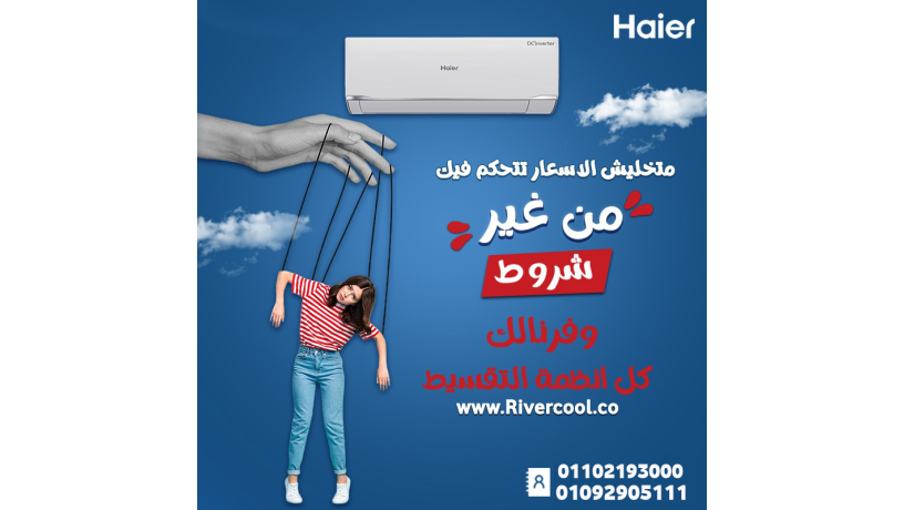 tkyyf-hayr-225-hsan-big-0