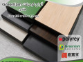kombakt-hpl-syny-sunfull-small-0