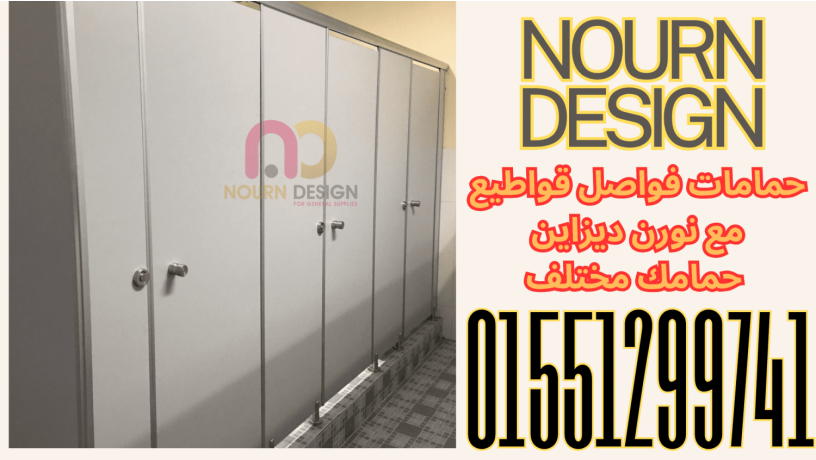 gryn-lam-alhndy-alkombakt-ally-bythbt-gdarth-big-2