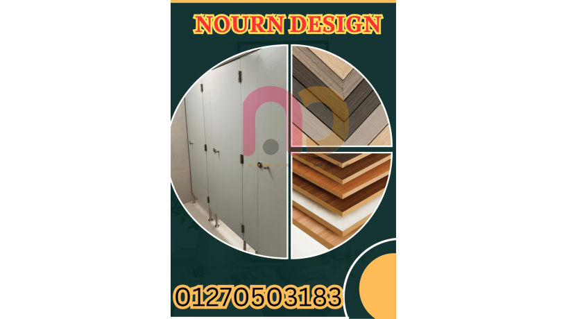 gryn-lam-alhndy-alkombakt-ally-bythbt-gdarth-big-4