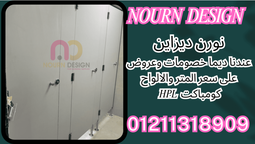 gryn-lam-alhndy-alkombakt-ally-bythbt-gdarth-big-1