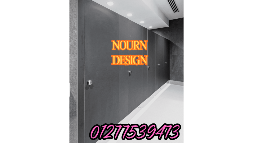 gryn-lam-alhndy-alkombakt-ally-bythbt-gdarth-big-3