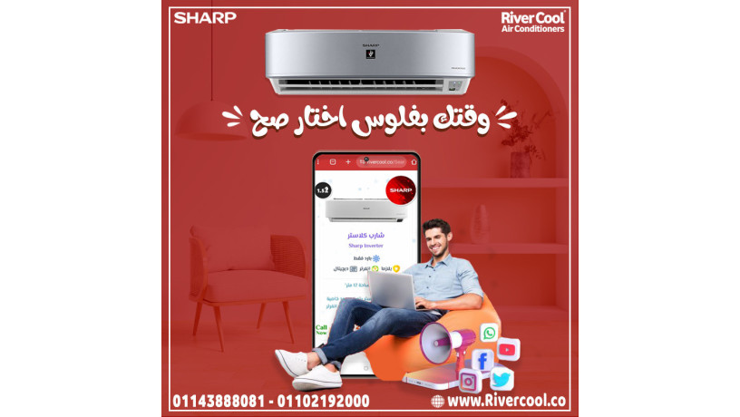 ryh-balk-maa-tkyyf-sharb-mn-ryfr-kol-lanh-bygmaa-byn-alko-oalrah-big-0