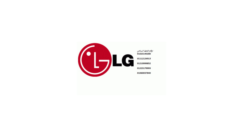 khdm-aamlaaa-ghsalat-al-g-almhl-alkbr-01093055835-big-0