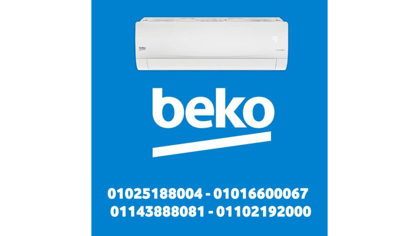 ryfr-kol-bykdmlk-tkyyf-beko-inverter-225-hsan-ally-hyofrlk-fy-fator-alkhrbaaa-oydmnlk-tbryd-koy-fy-aaz-alhr-big-0