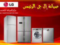 blagh-aaatal-tlagat-al-gy-alzkazyk-01112124913-small-0