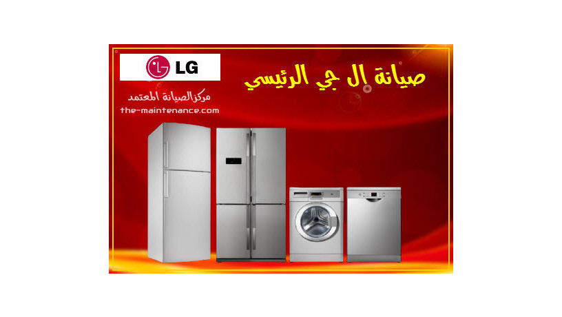blagh-aaatal-tlagat-al-gy-alzkazyk-01112124913-big-0