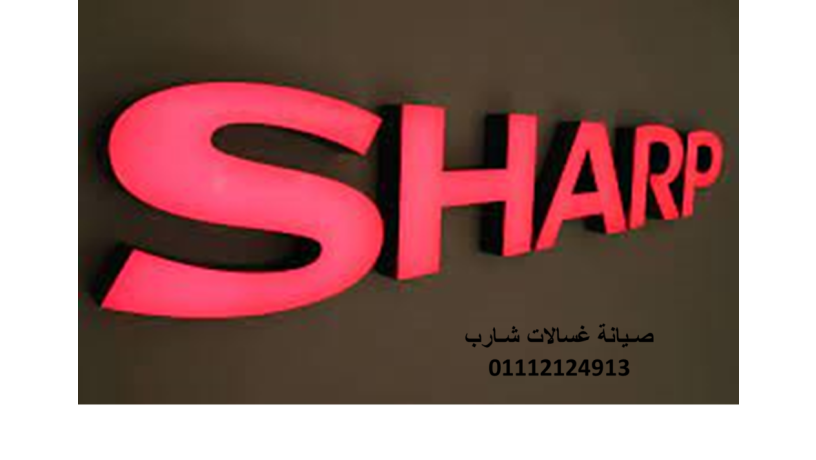 khdm-aamlaaa-syan-tlagat-sharb-ard-algolf-01010916814-big-0