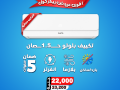 tkyyf-bloto-alhyy-alaarby-lltsnyaa-saar-tkyyf-almsanaa-alhrby-small-0