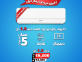 tkyyf-bloto-alhyy-alaarby-lltsnyaa-saar-tkyyf-almsanaa-alhrby-small-1