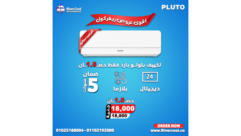tkyyf-bloto-alhyy-alaarby-lltsnyaa-saar-tkyyf-almsanaa-alhrby-big-1