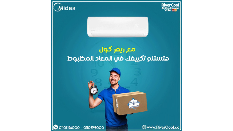 mydya-myshn-bro-alhdoaa-oalko-fy-ghaz-oahd-big-0